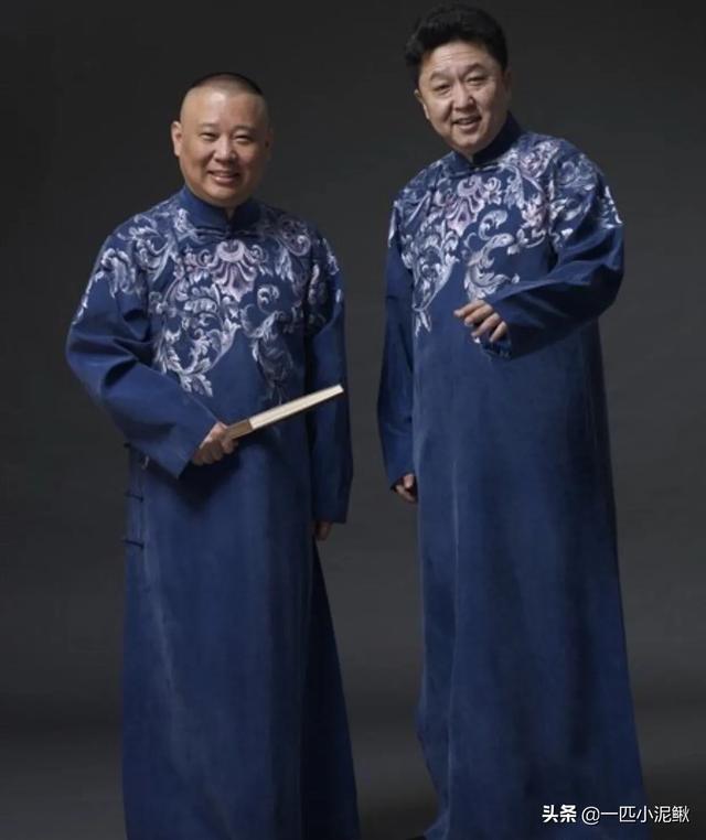 德云社真的有看起来那么和谐吗？