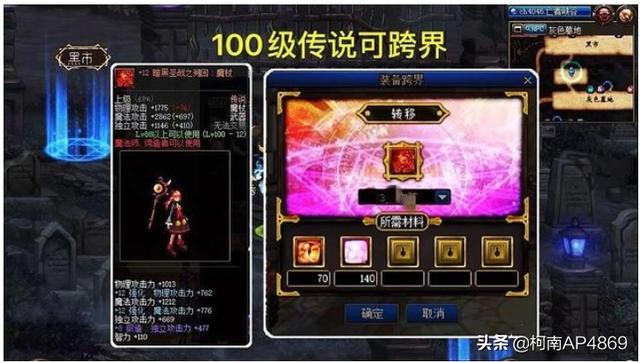 DNF“红玉髓”身价暴涨,30个红玉髓可换5个神器灵魂,如何评价？