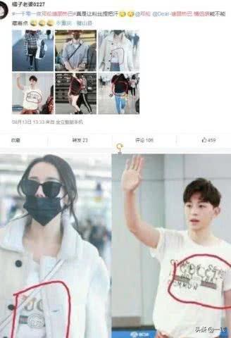 王鸥明道:热巴和邓伦是情侣关系吗？