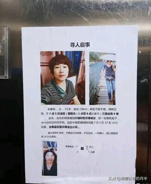神秘失踪:康熙年间的“康熙七嫔”中，竟有两位神秘失踪，真相究竟如何