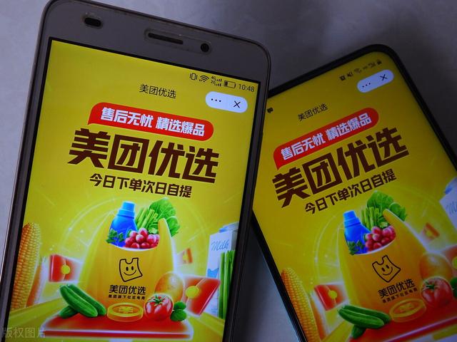 <a href=https://maguai.com/list/59-0-0.html target=_blank class=infotextkey>社区</a>电商平台养成记:阿里、美团、拼多多、橙心、兴盛，<a href=https://maguai.com/list/59-0-0.html target=_blank class=infotextkey>社区</a>团购五强下半年拼什么