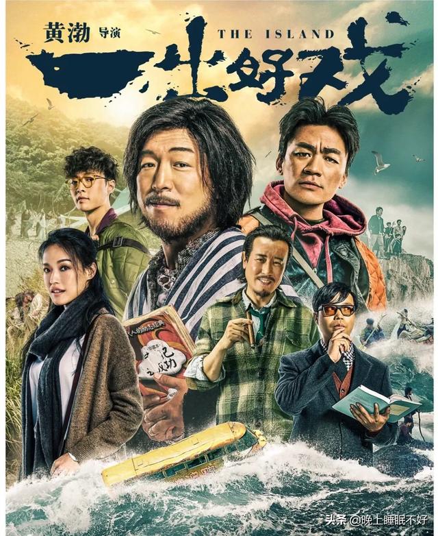 黄渤电影:黄渤最经典的作品是什么？他最大的优点是什么？