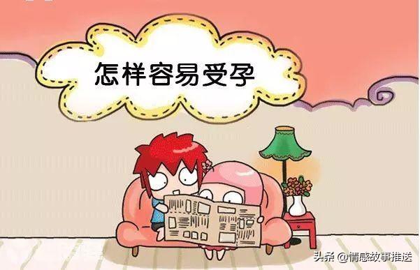 爱爱上海推油论坛:大家的备孕、怀孕经历是怎么样的