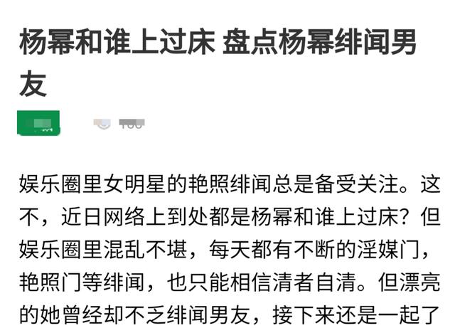 华汉杨幂:杨幂到底有多受欢迎！离婚到现在她的婚姻又何去何从？