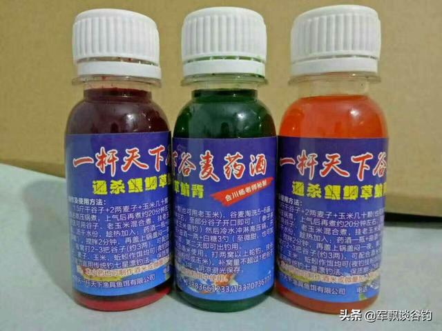 哪里可以买到软骨鲫鱼:什么叫软骨鲫 有没有适合武汉地区鱼类的好用的钓鱼小药推荐？