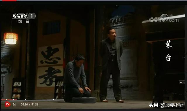电视剧装台:你看电视剧了吗有什么感悟