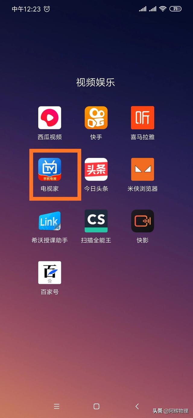 网络电视盒子看直播能看吗？用哪款效果好？