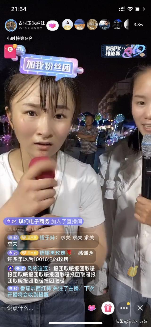 高血压病人饮食要注意些什么