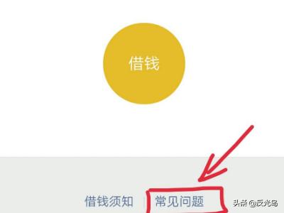 微信微粒贷怎么关闭,微信中微粒贷借钱如何关闭？