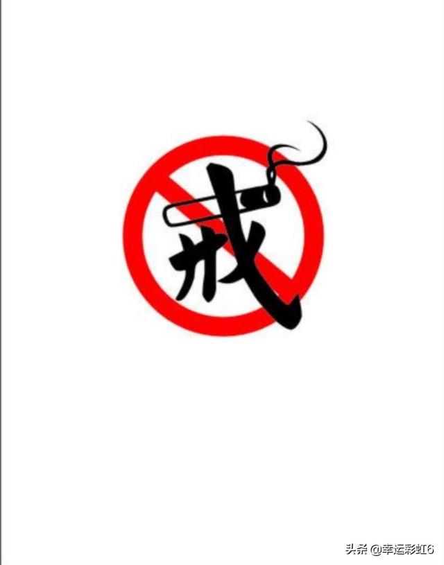 怎么样能有效戒掉烟瘾?-百科网