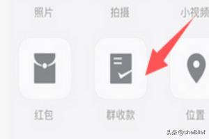 <a href=https://maguai.com/personal/ target=_blank class=infotextkey><a href=https://maguai.com/group/ target=_blank class=infotextkey>微信群</a></a>怎么转发红包:<a href=https://maguai.com/personal/ target=_blank class=infotextkey><a href=https://maguai.com/group/ target=_blank class=infotextkey>微信群</a></a>收钱功能在哪儿，微信的绿色红包怎么发？