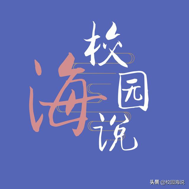 什么专业就业前景好？