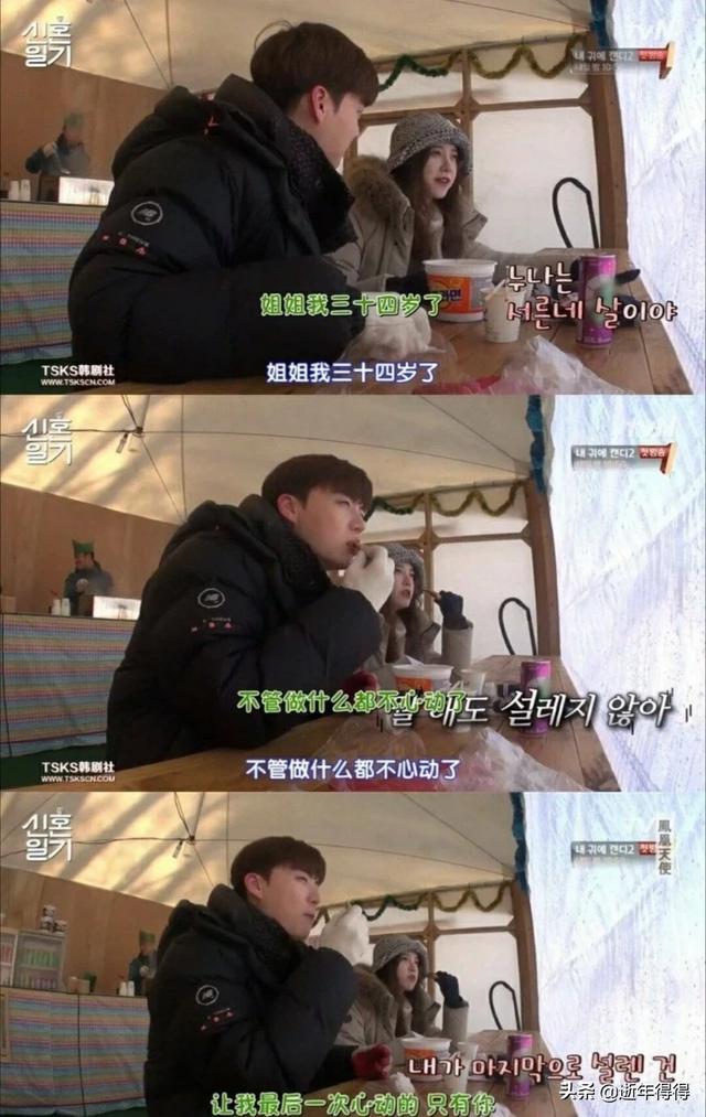 安宰贤郑秀晶:如何看待安宰贤具善惠这对金童玉女离婚？