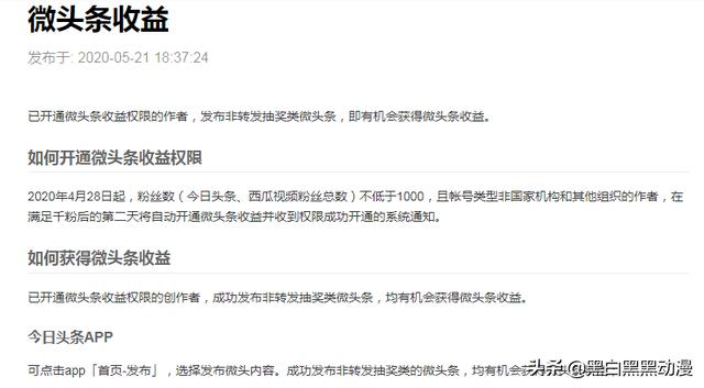 温岭兼职<a href=https://maguai.com/personal/ target=_blank class=infotextkey><a href=https://maguai.com/group/ target=_blank class=infotextkey>微信群</a></a>号:疫情期间大家都做什么兼职？(疫情期间做什么兼职赚钱)