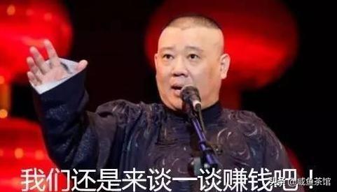 曹云金妻子:曹云金为什么非要和唐菀离婚