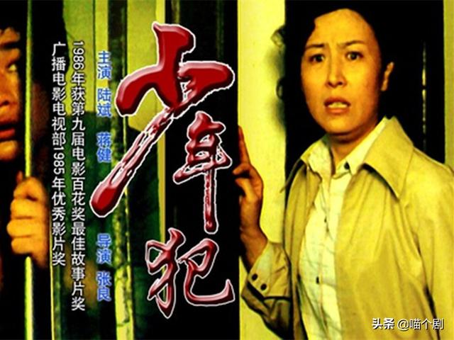 朱曼芳:爱一个人好难是哪部电视剧主题曲？