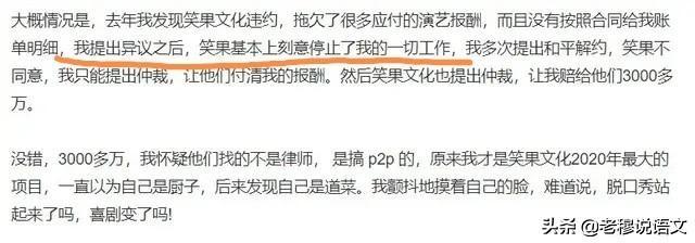 笑果文化违约:5月9日银监会对中信银行泄露池子交易明细立案调查，你怎么看？