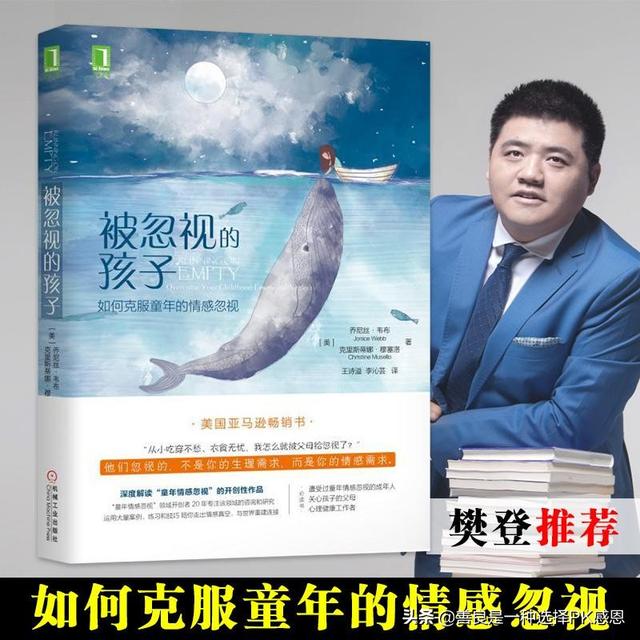 家长学会动机管理和情绪很重要，家庭教育中，父母应该怎么跟孩子相处