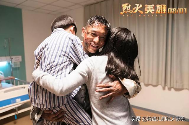 烈火英雄还原哪个事件:大家感觉《烈火英雄》怎么样