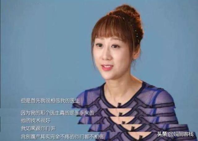 魔爪狼吻:5年剖腹产4次的明星蒋丽莎，学外国妈妈不坐月子，现在怎样了？