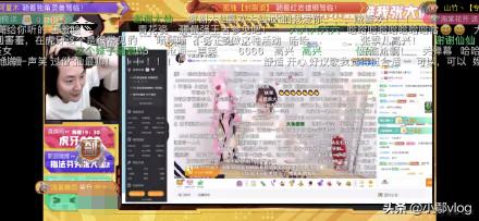 如何看待七夕张大仙“查房”女主播一事？