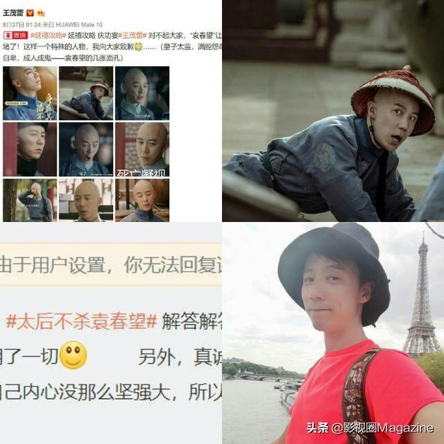 李娜英宋茜对比照:在电视剧，电影里演坏人会掉粉吗