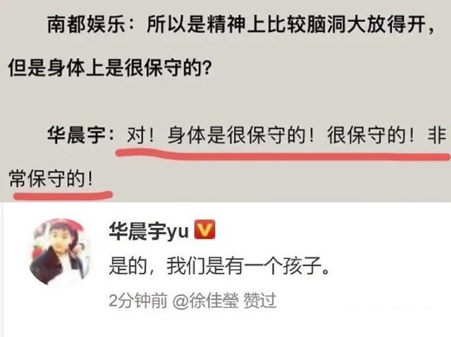 黄圣依的胸:大家讨厌一个明星的原因是什么（除了粉丝的原因）