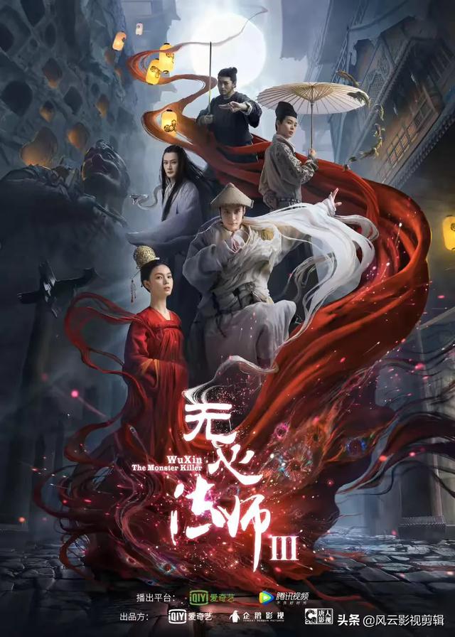 无心法师3几点播:《无心法师》第三部有多少人在看，觉得如何大概都在哪个年龄段呢