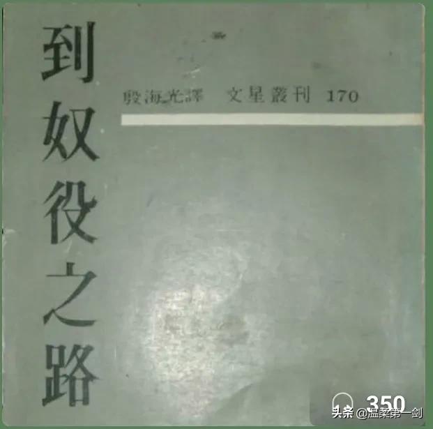 国内外名著书籍有哪些，古今中外有深度的书有哪些值得推荐