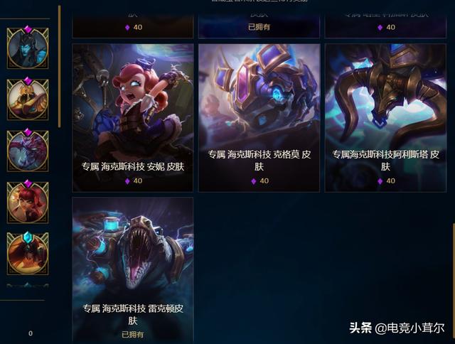 LOL：欧皇上论坛炫耀,十发宝箱抽中龙虾,海克斯宝石限定时间可翻倍,你怎么看？