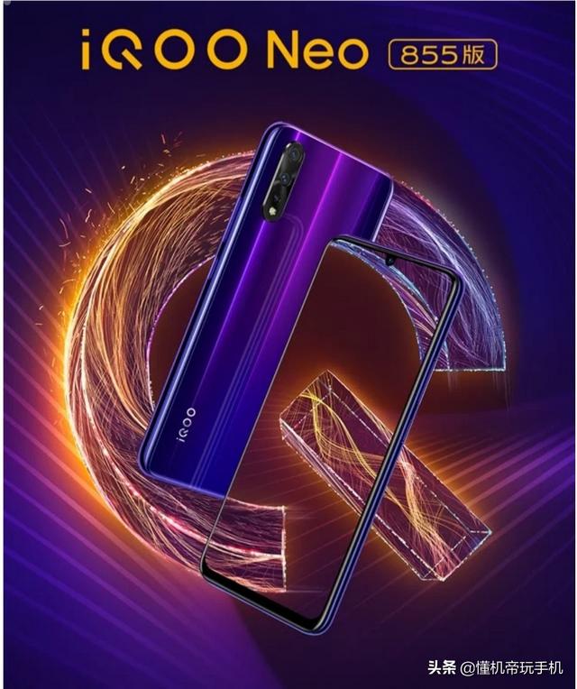 vivo手机选哪个比较好？
