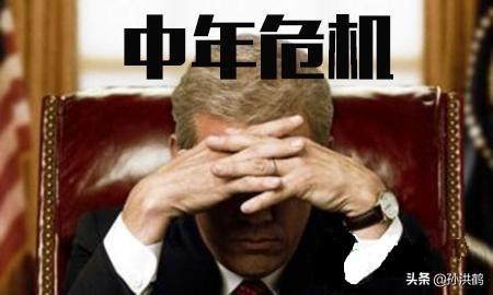 年近30岁的你现在迷茫吗