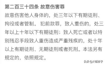 尼坤纸条事件:湖南托管老师被家长带人脚踹、撕内衣、踢下体，打人者怎么处理