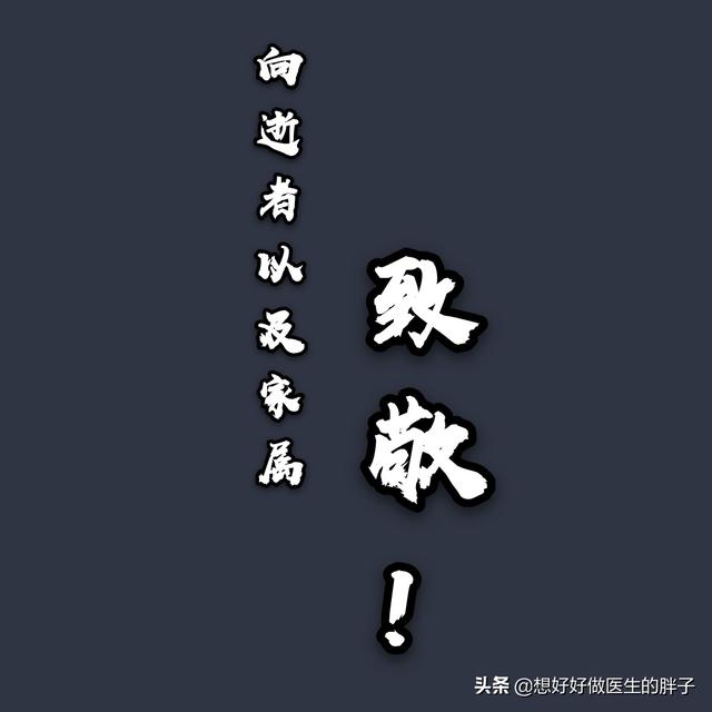 武汉中心医院有吴好运医生吗:吴好运是武汉中心医院的医生吗 当医生的你，遇到过什么奇葩病人？