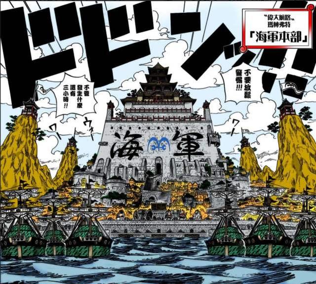 海贼王里，五老星的实力得有多恐怖呢？插图71