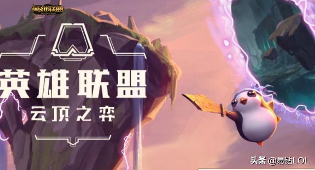 LOL云顶之弈红莲“收割机德莱文”火了,完虐虚空系,80%胜率登顶国服,具体如何操作？