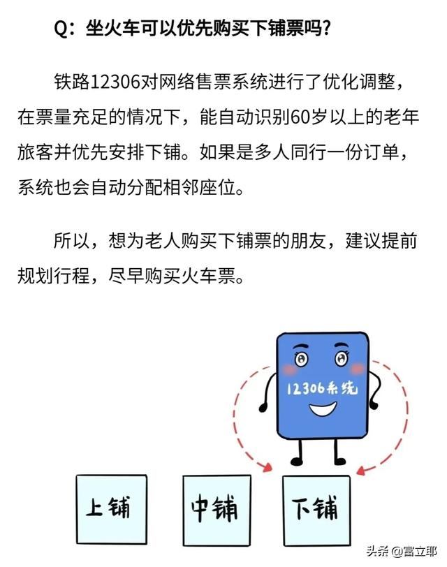 中央对65岁以上老人有什么新政策？插图65