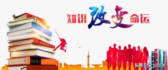 本科毕业后,当了三年教师,要继续当老师吗？未来该何去何从？