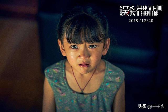 误杀演员表:看完国产《误杀》，主角李维杰经常布施为什么家人会有无妄之灾？
