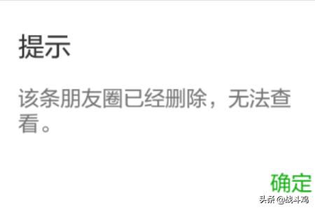 微信<a href=https://maguai.com/list/256-0-0.html target=_blank class=infotextkey>朋友圈</a>怎么看消息记录:微信怎么查看<a href=https://maguai.com/list/256-0-0.html target=_blank class=infotextkey>朋友圈</a>留言记录？