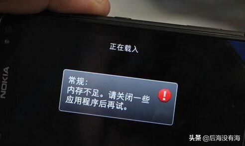 怎么样把手机全部内存释放？插图39