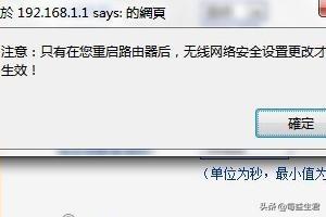 无线路由器怎么改密码,怎么样如何修改路由器密码？