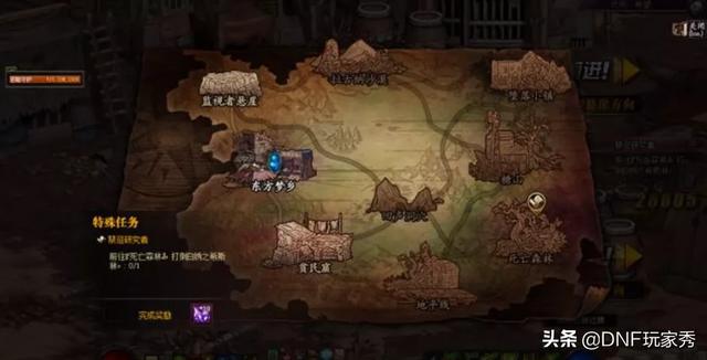 DNF95版本高收益的日常副本有哪些？