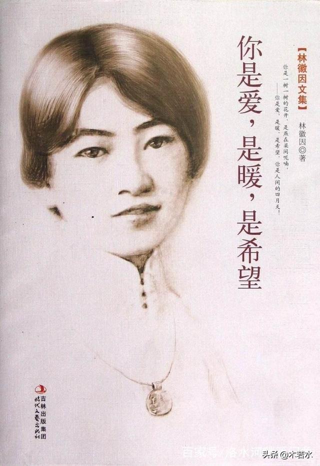 梁启超简介:徐志摩婚礼上梁启超为何大发雷霆？