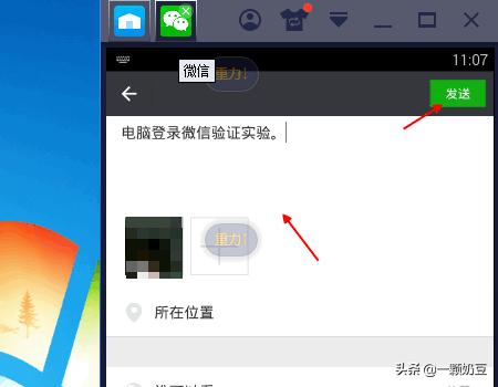 pc 微信 发<a href=https://maguai.com/list/256-0-0.html target=_blank class=infotextkey>朋友圈</a>:电脑微信怎么看<a href=https://maguai.com/list/256-0-0.html target=_blank class=infotextkey>朋友圈</a>和发<a href=https://maguai.com/list/256-0-0.html target=_blank class=infotextkey>朋友圈</a>？(电脑微信怎么看<a href=https://maguai.com/list/256-0-0.html target=_blank class=infotextkey>朋友圈</a>信息)