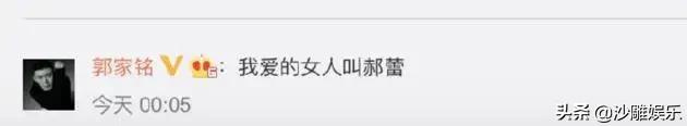 演员郭家铭:郭家铭为什么想有一个家？