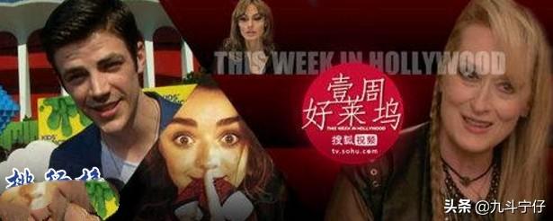 有什么节目是奇闻怪事，有哪些国外火爆的娱乐节目