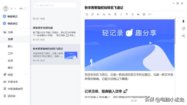 <a href=https://maguai.com/list/107-0-0.html target=_blank class=infotextkey>微商</a>大师破解版2020:有哪些不怎么火，实际上却很厉害的软件？