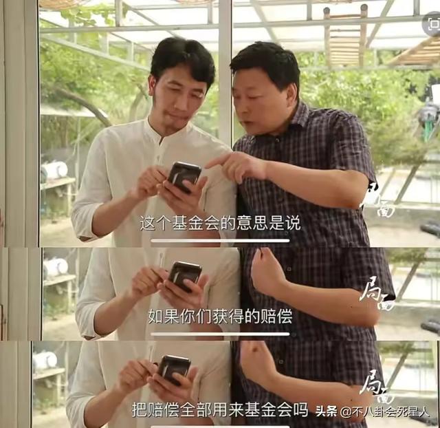 精心打造<a href=https://maguai.com/list/256-0-0.html target=_blank class=infotextkey><a href=https://maguai.com/list/256-0-0.html target=_blank class=infotextkey>朋友圈</a></a>的骗子:林生斌案有没有故意谋杀的可能？