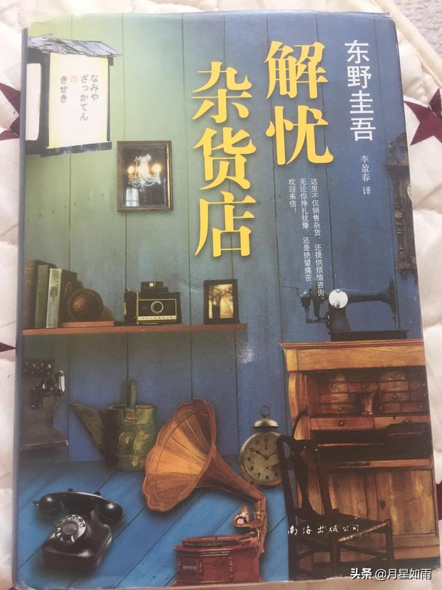 有什么好的书推荐,不要网络小说文？